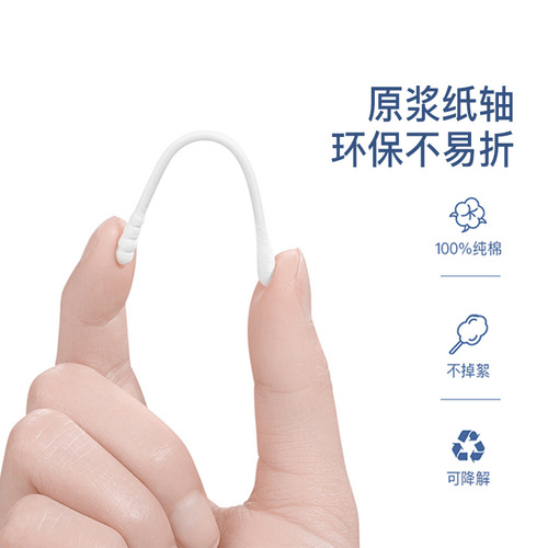 Natural Cotton Swabs in Box Wholesale for Babies Double-Ended Cotton Swabs Disposable Pointed Makeup Cotton Swabs Cotton Buds