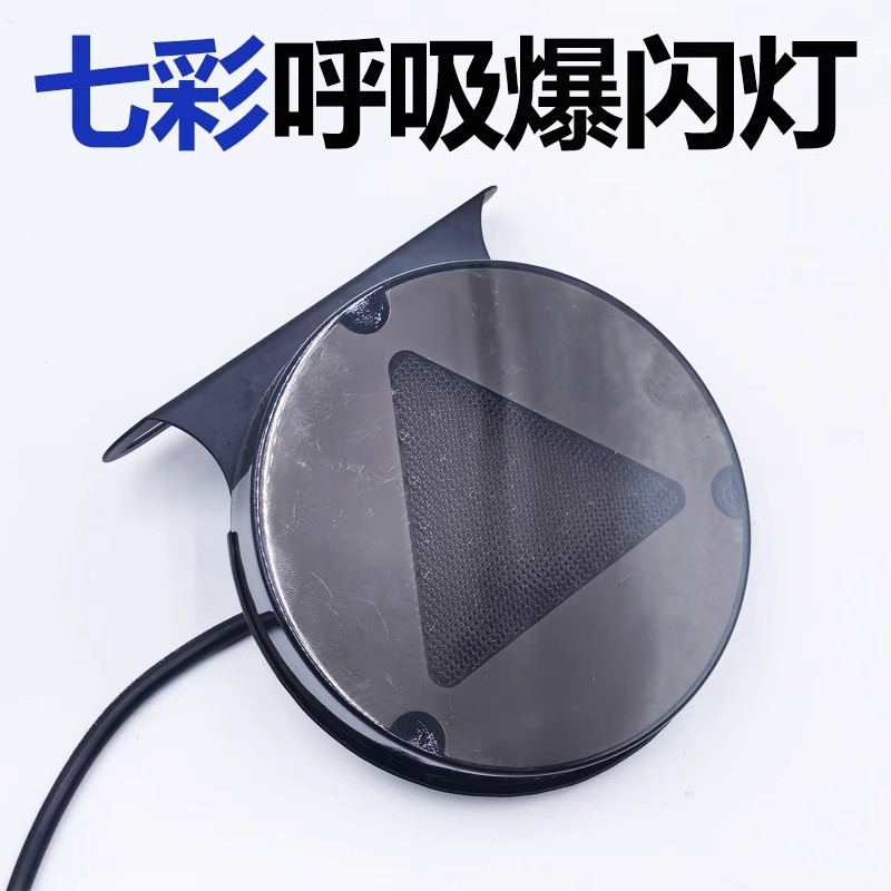 New Truck 12V24V Motorcycle Pilot Colorful High-Brightness Waterproof Led Brake Driving Flash Warning Tail Light