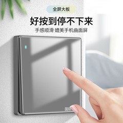 International electrician type 86 wall concealed tempered glass switch socket panel gray one open five holes dual control wholesale