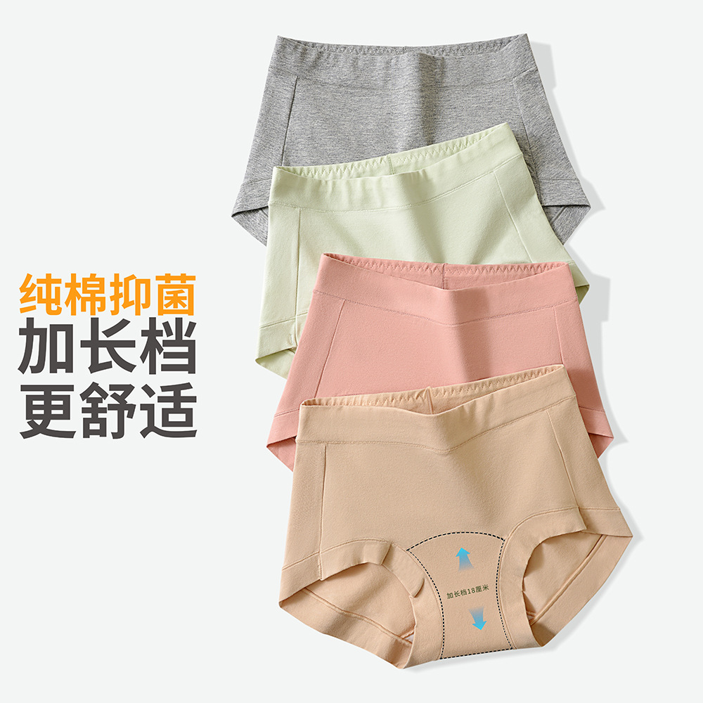 Pure Cotton Mid-Waist Women's Panties with Extended Crotch, Plus-Size Women's Briefs for Curvy Figures, Tummy Control, Comfortable Hip-Hugging Shorts