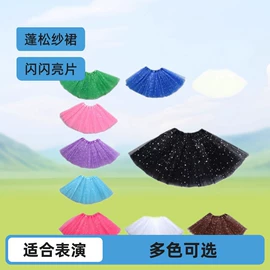 发箍;半身裙;童半身裙