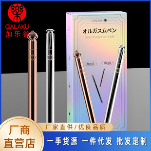 GALAKU�{��P��Ůͨ�ú�ͥ������H����ꎵٴ̼�������Ȥ��Ʒ