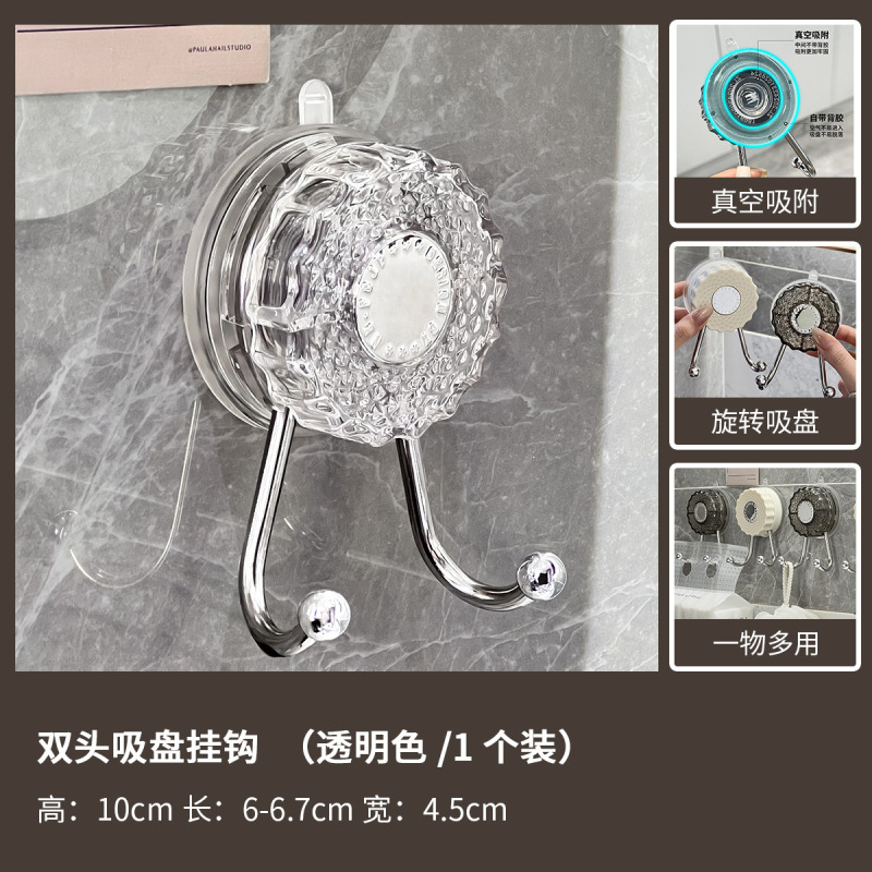 高级感拿捏了～ 双头吸盘挂钩免打孔强力承重双钩浴室无痕粘钩|undefined