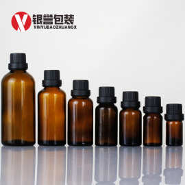 包邮 茶色大头盖精油瓶5ml 10ml 30ml 50ml100ml便携化妆品分装瓶
