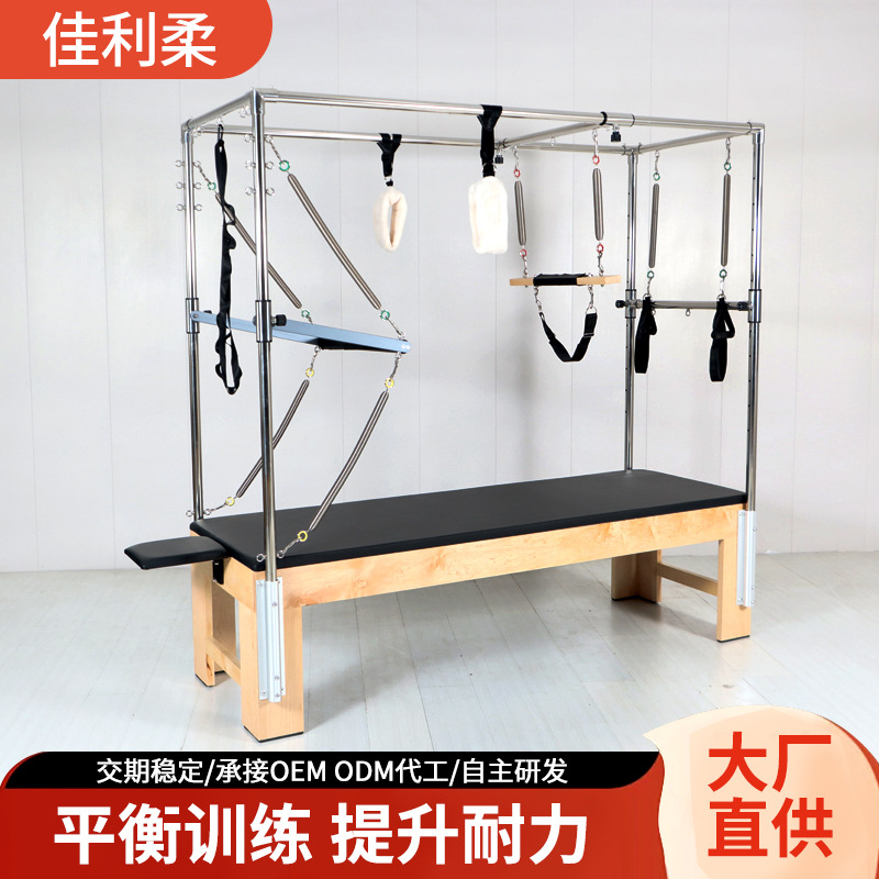 Pilates Cadillac cama para mujeres Yoga multifuncional 3 en 1 equipo de entrenamiento roble Cadillac cama