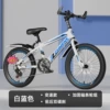 [白蓝 变速【碟刹】]