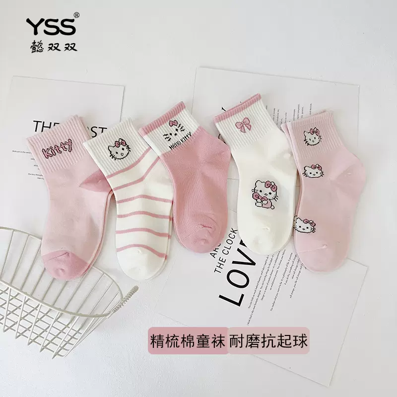 懿双双儿童袜子秋冬新款卡通KT猫中筒袜精梳棉韩版小猫学生袜无骨