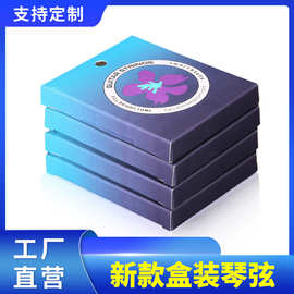 民谣吉他弦木吉他琴弦尤克里里琴弦古典尼龙弦工厂直销批发
