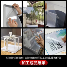 PVC����ƬPETƬ�ľ���͸��ĥɰPC��ľ��ķ�ˮ�ߏ����͸ߜ����l