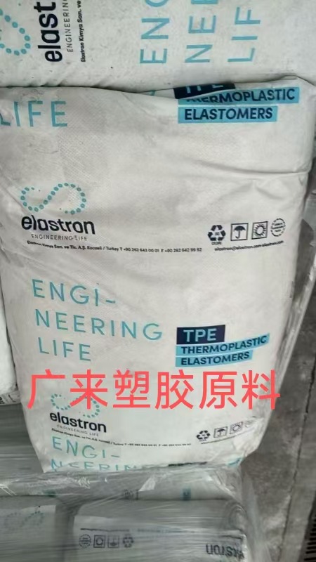 SEBS 土耳其Elastron G G201.A60.N，G G201.A60.B，G G200.A70.N