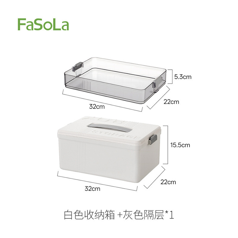 FaSoLa医药箱家用药物大容量收纳盒分层分类储物医疗药品收纳箱|undefined