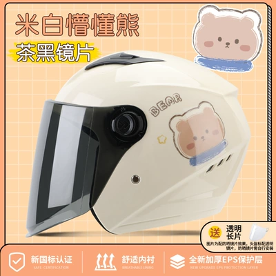 Motosiklet dəbilqələri | and Winter Motorcycle Half Helmet Helmet - one-size-fits-all-ignoring-little-bear-hd-sun-protectionnew-national-standard-class-b