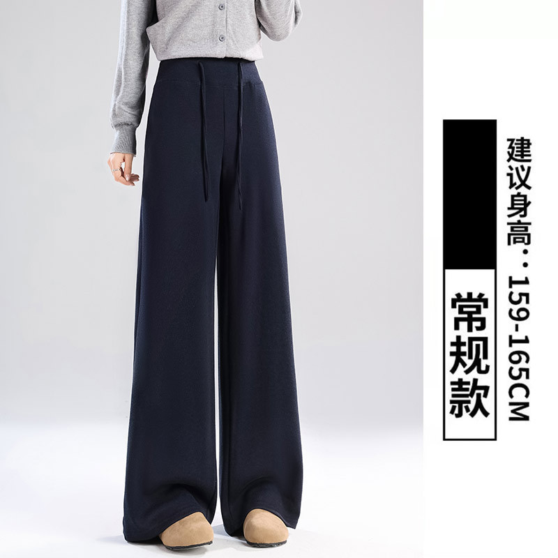 深灰色软糯阔腿裤女秋2025新款高腰休闲拖地慵懒风运动直筒糯米裤|undefined