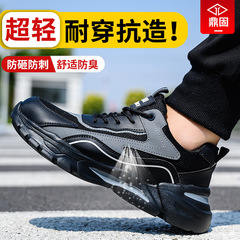 New Insulated Shoes, Lightweight and Durable Electrician Shoes, Anti-Punch and Anti-Piercing, Insulated 10kV Work Protective Safety Shoes, Wholesale