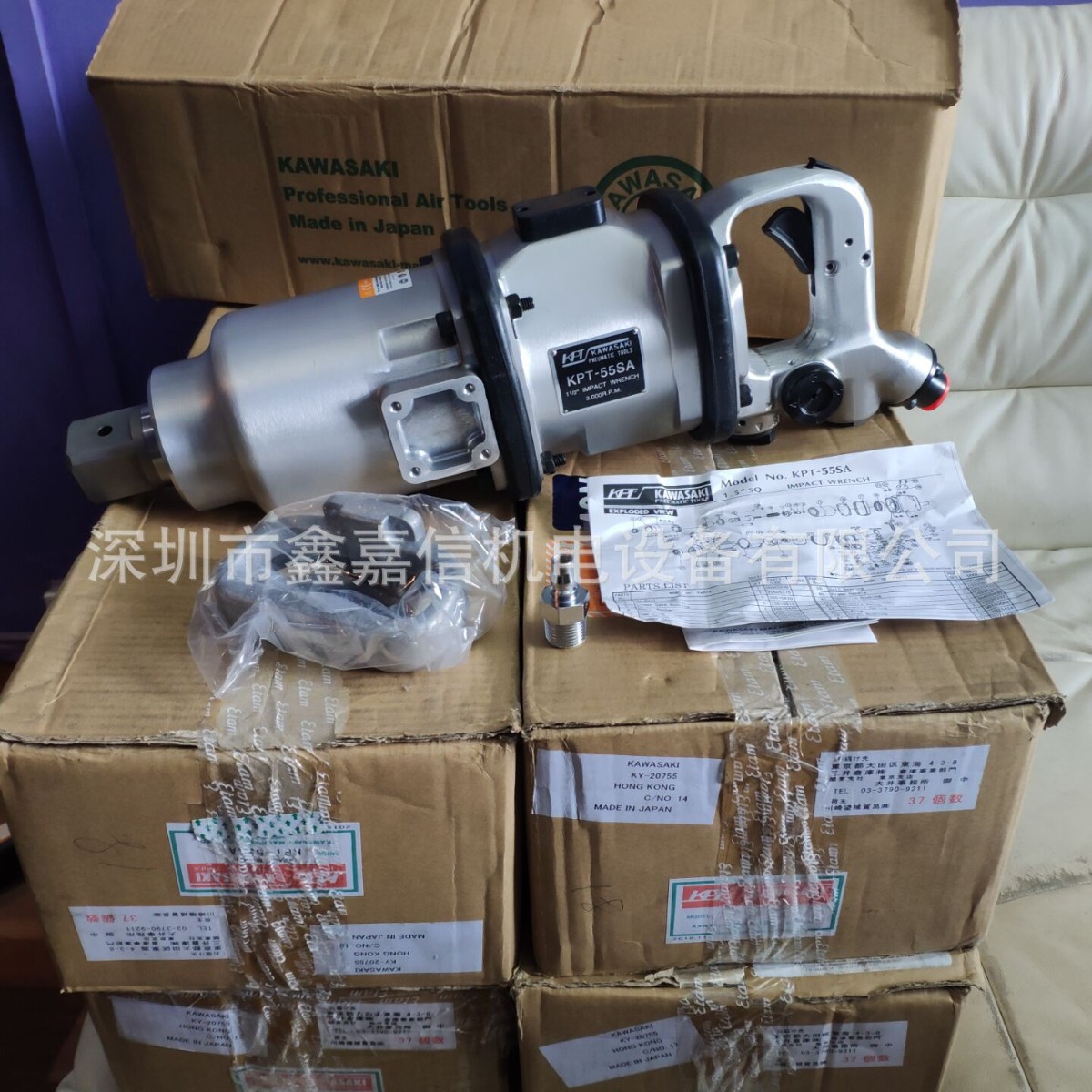 批发日本 KAWASAKI川崎 1-1/2短头气动扳手/风炮 KPT-55SA