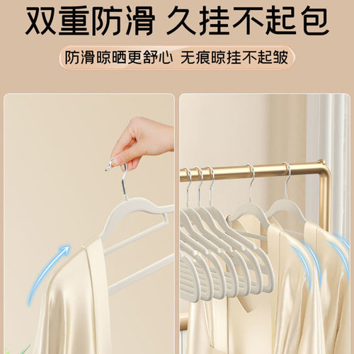 Flocked clothes hanger shoulder, non-slip, dry and wet, clothing store, home hanging wardrobe organizer recommended for home storage