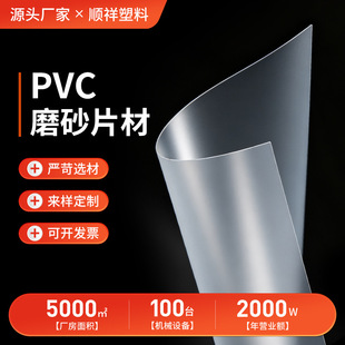 ͸��PVCƬ��pvc�zƬPPĥɰ��͸������ƬӲ��ƬPC��PET����ӡˢ
