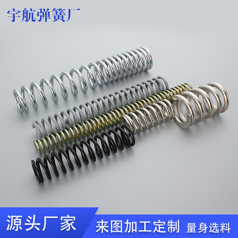 不锈钢线径压簧加工玩具开关电器压缩弹簧电镀螺旋压力弹簧