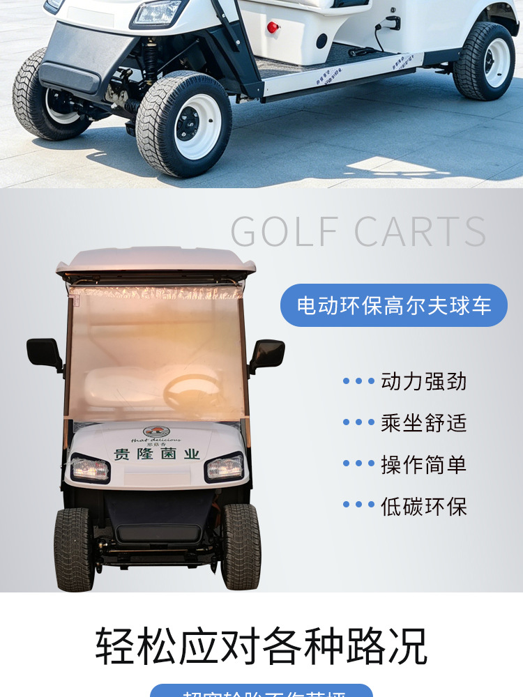 Export Golf Carts: 8-Seater Sales Office Shuttle, 6-Seater Scenic Spot Shuttle, Sightseeing Car, Villa Area Reception Car