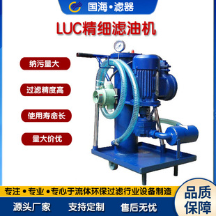 ����LUC�����V��С܇����Һ���V�͙C���Ƅ�����ʽҺ���͞V�͙C