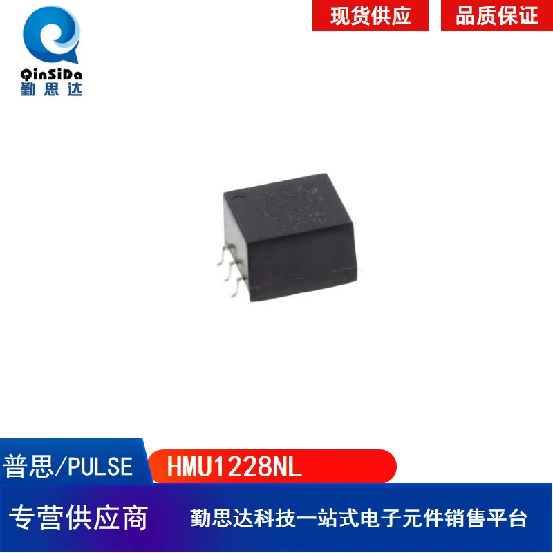 Трансформатор сетевого порта HMU1228NL импульсный трансформатор HMU1228NLT PULSE оригинальный подлинный