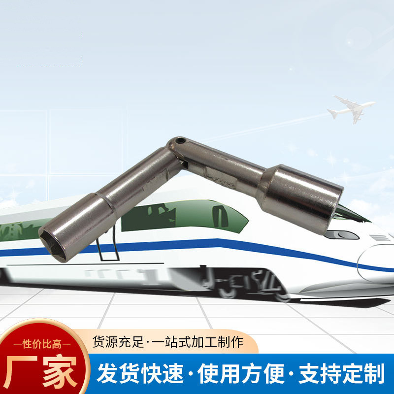 铁路内五角扼溜箱钥匙 双节棍钥匙 13-19mm钥匙 转辙机钥匙