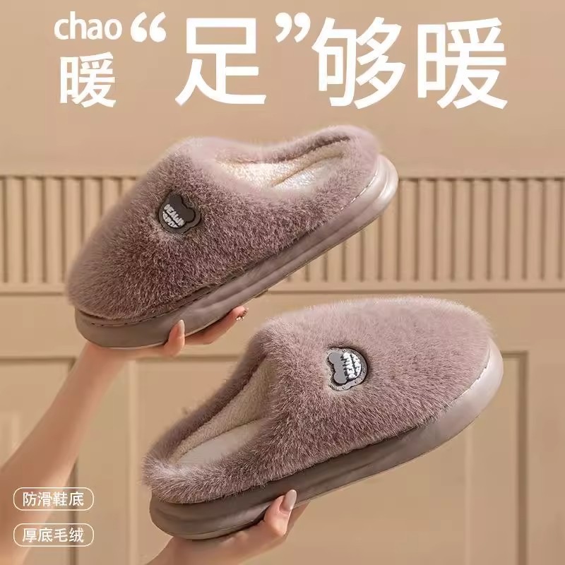 棉拖鞋女款冬季防滑软底月子鞋情侣毛毛拖鞋加绒保暖轻便家居拖鞋|undefined