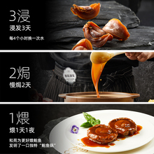 传奇吉品鲍 鲍鱼2只/240g干鲍鲍鱼汁捞饭非罐头加热即食