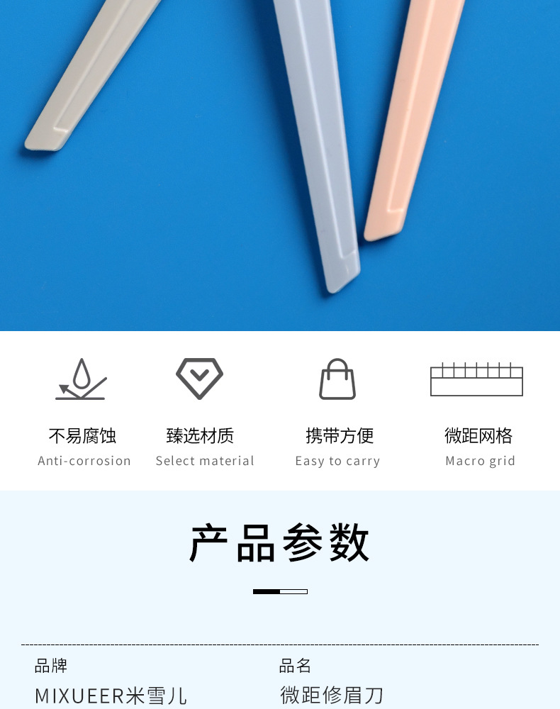 详情_02