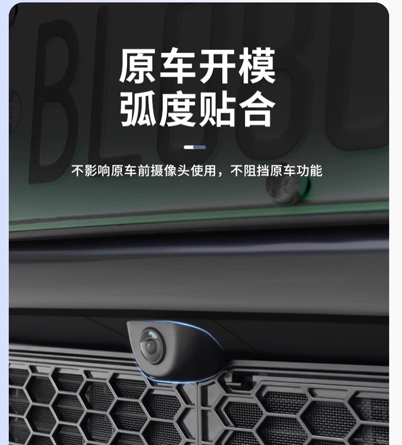 Suitable for Tesla's New Version of Model Y/3 Six-Seater Version Yl Insect-Proof Net, Hood Air-Conditioning Inlet Protective Cover Net