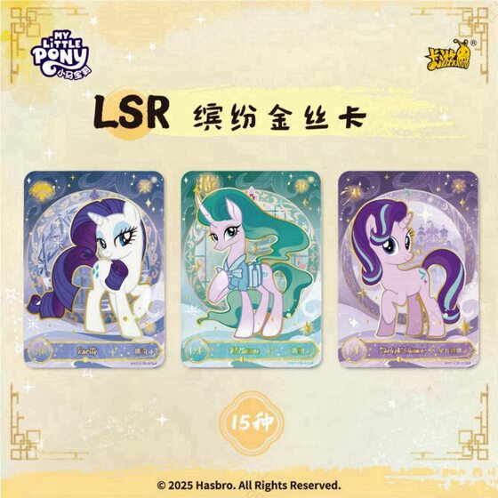 Card swim pony. Polaroid Huiyue Pack 7th Bomb 7 Genuine Card Whole Box Friendship Eternal Card SC Collection Card Book