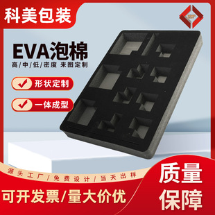 ���ܶ�EVA���ް�ă��r������b�Ѓ��Ю�����ĭ �YƷ�Ќ��ò���