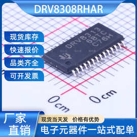 DRV8313PWPR 无刷直流(BLDC)电机驱动芯片HTSSOP-28 TI(德州仪器)