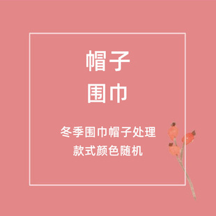 ��}��汣ů��ë���r�аٴ��o�ië�q��Ƥ��������������첱