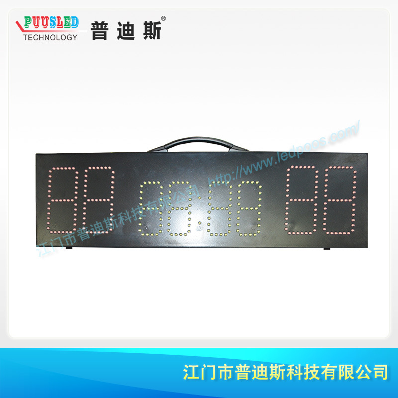 2021爆款戶外LED比賽計分計時器電子籃球比分牌 比賽記分牌