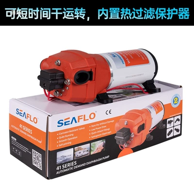 Avtomobil ehtiyat hissələri | Pump Self-Priming Pump for Yacht