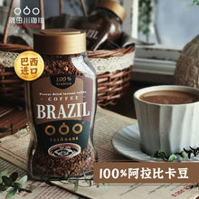 巴西進口速溶黑咖啡意式凍干純咖啡粉冰美式無蔗糖100g