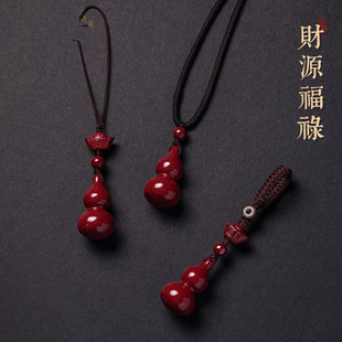 Raw Mineral Cinnabar Gourd Pendant for Men and Women, Small Pendant, Purple Gold Sand Mobile Phone Chain, Car Keychain, Zodiac Year Portable Pendant