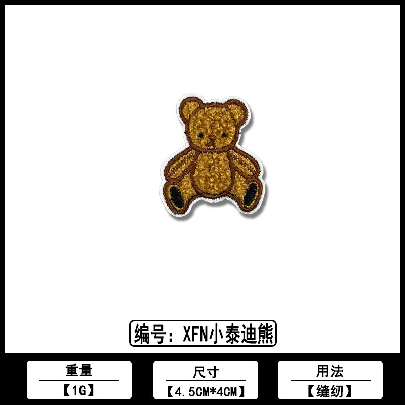 熊熊毛巾绣布贴厂家现货批发各类服装鞋帽箱包绣花刺绣补丁贴辅料|undefined