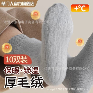诸暨批发袜子男士秋冬季加绒加厚保暖中筒袜超厚抗寒冬天商务长袜