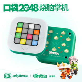 Pocket 2048 Brain-burning Handset Huarong Road Minesweeper Sudoku Puzzle Portable Game Machine Birthday Gift Cross-border New Product