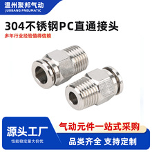 ֱͨP304ٿ PCӹ߸߉ܽ^ݼy