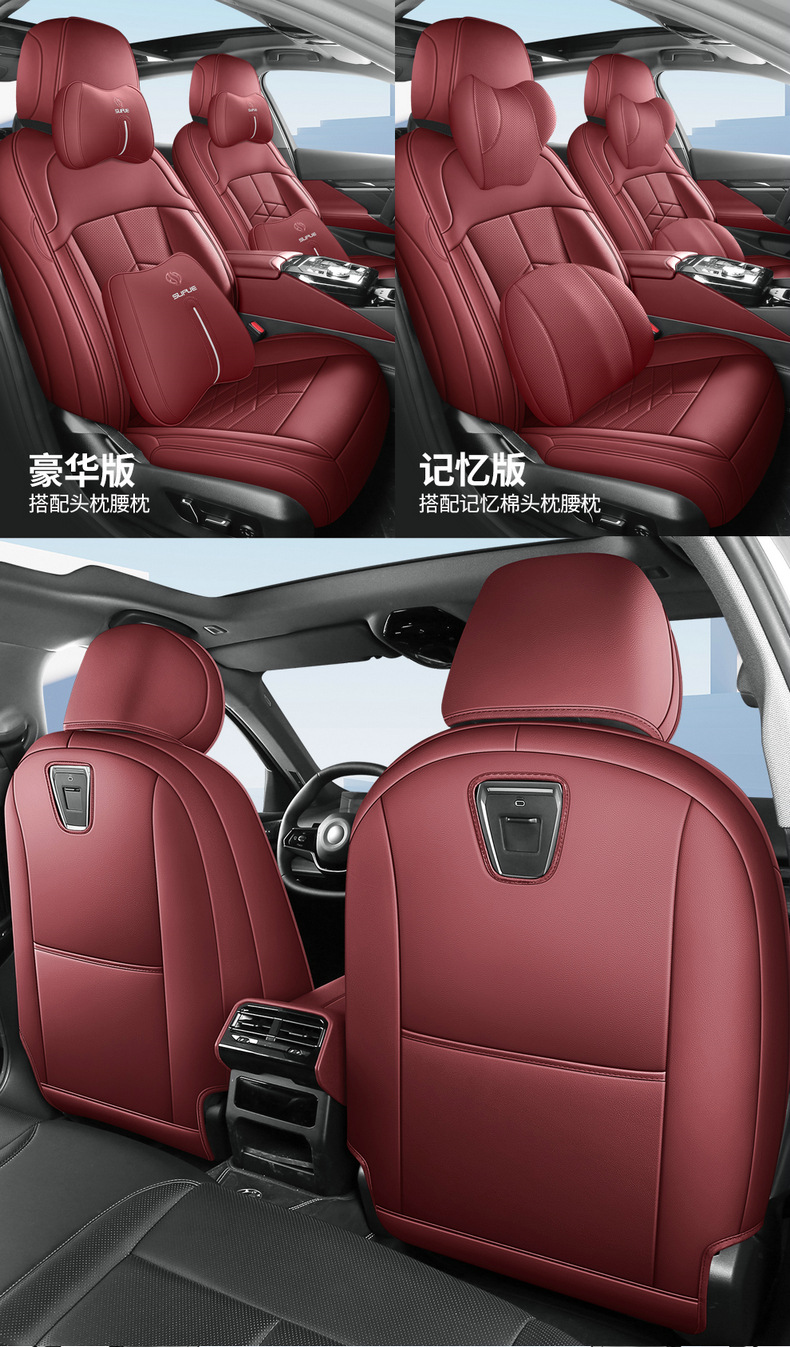 Full Coverage Leather Car Seat Covers for 26 Models, All-Season Seat Covers with Original Car Texture