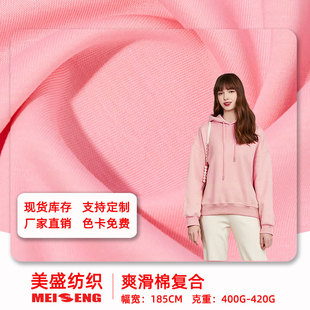 涤纶银狐绒保暖复合面料厂家_轻薄高弹可水洗_支持小批量打样