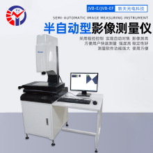 JVB-300EF半自动光学测量仪 高晰成像 稳定可靠半自动影像测量仪