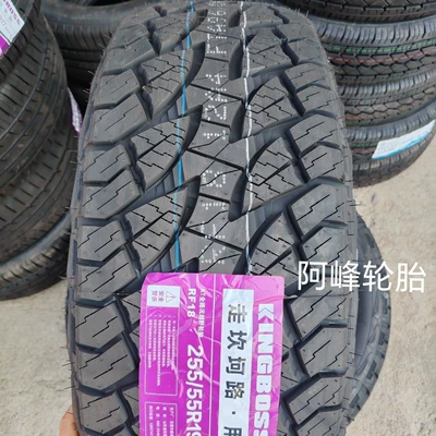 Brand New at Off-Road Tires Off-road şinlər