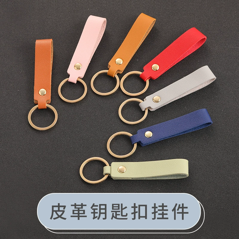 Брелок PU кожаный брелок кулон кожаный творческий подарок Автомобильный ключ веревка источник завод