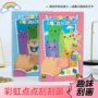 儿童趣味跨境书签刮画
