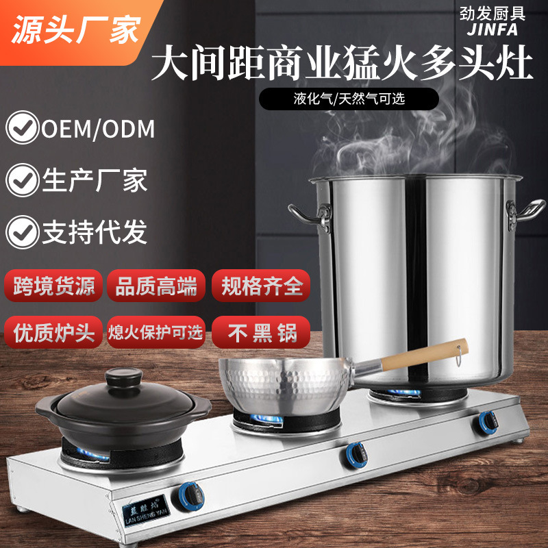 Commercial Low-Pressure Clay Pot Stove with Flame-Out Protection, Natural Gas Three-Burner Gas Stove That Won'T Blacken Pots, Suitable for Clay Pots, High-Power Gas Stove