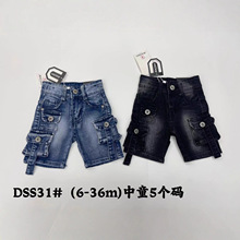 多袋牛仔裤外贸男童多袋短裤出口新款儿童牛仔裤6M-36M夏季DSS31